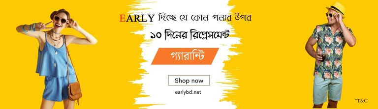 orvionsoft promo